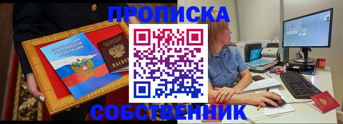 регистрация для дет. сада в Бузулуке